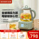 北鼎（Buydeem）養生壺 全玻璃一體多功能煮茶壺燒水壺燉煮壺辦公家用花茶壺FK571 0膠水母嬰級恒溫壺電熱水壺1.2L 【淺杉綠】全玻璃養生壺 1.2L