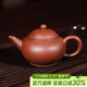 百年利永宜興紫砂壺純全手工原礦紫泥水平壺功夫茶具泡茶壺小容量壺