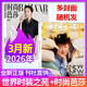 時(shí)尚芭莎2026年3月+ELLE世界時(shí)裝之苑3月+VOGUE服飾與美容3月【店贈小卡elle3月孫穎莎開(kāi)季刊ABC封面 vogueman周深封面AB版】趙麗穎肖戰迪麗熱巴瑞麗服飾美容時(shí)尚傳媒過(guò)刊雜志 
