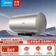 美的（Midea）儲水式電熱水器家用 2200W速熱 一級能效節能雙重凈水安全防護熱水器 80L 2200W 長(cháng)效免換鎂棒