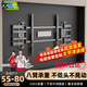 KALOC卡洛奇【新型結構不擋插座】超薄內嵌雙臂伸縮電視機支架壁掛架可伸縮旋轉適配100寸海信85小米TCL NX80 超薄3.15厘米 適配65-80吋