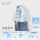 戴維貝拉兒童長(cháng)褲套裝秋裝男童國風(fēng)漢服上衣兩件套男寶寶
