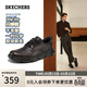 斯凱奇（Skechers）男士商務(wù)鞋春季閃穿一腳蹬德比鞋通勤休閑鞋205353