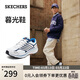 斯凱奇（Skechers）暮光鞋男鞋春季網(wǎng)面運動(dòng)跑步鞋軟底緩震輕便休閑鞋220867