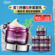 科顏氏（Kiehl's）紫玻A眼霜28ml 補水保濕修護抗皺 護膚品禮盒 生日禮物