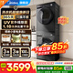 美的（Midea）洗衣機全自動(dòng)滾筒+熱泵烘干機 洗烘套裝 10公斤大容量 變頻電機1.1高洗凈比 MG100V36T+MH100VH36T