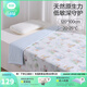 良良（liangliang）嬰兒被子低敏秋冬兒童被子幼兒園被子午睡新生兒7A抑菌四季被 【新品上市】野趣-薄夾棉【40G·春秋被】 150*120cm蓋被（適合0-6歲）