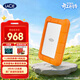 LaCie雷孜小金剛 移動(dòng)硬盤(pán) 三防 2TB Rugged Mini 機械硬盤(pán)USB Type-C/USB3.2 兼容mac 便攜防跌 外接