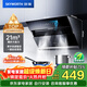 創(chuàng  )維（Skyworth）抽吸排油煙機家用側吸式 700小尺寸 21立方大吸力 以舊換新 免拆洗揮手智控 一級能效自?xún)羟逑碮123