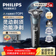 飛利浦（PHILIPS）飛利浦剃須刀官方旗艦新款黑蜂巢5系旗艦款剃胡刀刮胡刀S5831/S5832三刀頭1小時(shí)快充升級 【蜂巢5系*雙層刀片】旗艦商務(wù)藍S5832
