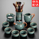 祥業(yè)功夫茶具套裝陶瓷茶壺茶杯茶盤(pán)泡茶器全套茶壺喬遷搬家送禮伴手禮 哥窯心悅西施壺茶道10件套