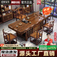 虔財實(shí)木大板茶桌椅組合新中式茶桌茶臺辦公室茶幾家用泡茶桌一體整套 胡桃色招財進(jìn)寶1圍椅4加厚月牙椅 1.6米大板桌【寬80cm自然邊】