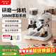 客浦CP290咖啡機意式全半自動(dòng)家用小型蒸汽打奶泡辦公室帶研磨一體咖啡機20Bar冷熱雙萃