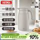 膳魔師（THERMOS）保溫壺304鋼2L大容量家用戶(hù)外男女水壺熱水瓶暖水壺TCTB-2000-GY