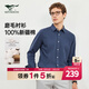 七匹狼長(cháng)袖襯衫男秋季新款棉磨毛商務(wù)通勤襯衣男裝衣服 102(深藍)-吸濕排汗1D1D50502206 XL 175/92A