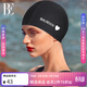 范德安（BALNEAIRE）小紅心系列布泳帽女男款大頭圍游泳帽長(cháng)發(fā)不勒頭時(shí)尚 30187 黑色