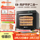 新艾瑞斯E8黑色烤箱風(fēng)爐平爐二合一多功能獨立控溫60L大容量私房烘焙家用電烤箱 E8黑色 60L