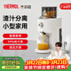 膳魔師（THERMOS）榨汁機汁渣分離全自動(dòng)原汁機小型一人用NFC果汁鮮榨機家用水果蔬菜料理大容量口徑好清洗國家補貼 【全網(wǎng)熱銷(xiāo)10萬(wàn)+】99%純汁率-象牙白