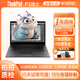 聯(lián)想ThinkPad 圖形工作站筆記本電腦P50/P52建模繪圖剪輯3D渲染設計大屏 二手筆記本電腦 95新P1隱 i7九代 16G512G 4K獨4G