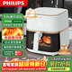 飛利浦（PHILIPS）家用多功能空氣炸鍋 透明可視化免翻面 金屬內腔 大容量5升 燉烤炸焗一體 送禮 HD9455/50