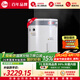 瑞美（Rheem）05K系列 抑菌搪瓷內膽 2.4KW速熱 自動(dòng)恒溫 多重安全防護 家用60升儲水式電熱水器 CSFL060-05K