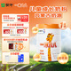 蒙牛一米八八兒童成長(cháng)奶粉CBP賴(lài)氨酸乳鐵蛋白3-15歲罐裝800g*1