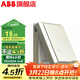 ABB86型防濺盒防水盒金色單連開(kāi)關(guān)防水盒防濺開(kāi)關(guān)面蓋AS501-PG