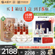 西鳳酒海窖齡 30年52度500mL*6瓶 鳳香型白酒 婚慶喜宴請 自飲送禮