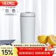 THERMOS膳魔師 保溫杯590毫升咖啡杯男女情侶學(xué)生便攜水杯子TCTS-600 WH