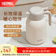 膳魔師（THERMOS）保溫壺玻璃內膽家用大容量便攜宿舍暖水壺熱水瓶TEHA/TEHD TEHD-米白色【熱賣(mài)推薦】 1.48L