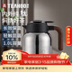 琪虎保溫壺內外純鈦溫顯燜茶壺悶戶(hù)外泡茶全鈦家用1L桌面壺- 不帶茶網(wǎng)