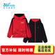 361°【商場(chǎng)同款】童裝男童兩面穿外套2026新年款中大童外套 優(yōu)紅/經(jīng)典黑 150