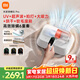 米家【熱銷(xiāo)家禮】小米除螨儀Pro 手持家用床上大吸力 紫外線(xiàn)除菌除螨 LED智能顯屏 熱風(fēng)烘干【床寶】