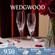 Wedgwood王薇薇VeraWang愛(ài)之結繩香檳對杯高腳紅酒杯 公爵夫人香檳對杯