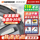 韓泰 韓泰輪胎 汽車(chē)輪胎 17寸 215/55R17 94W H462 奧德賽奧迪 全新輪胎