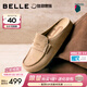 百麗（Belle）周雨彤同款海鷗吐司勃肯鞋女26新款商場(chǎng)外穿包頭拖鞋F5V1DBH6預售 杏色-絨面 37