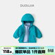 嘟嘟家【三合一&杜邦三防】?jì)和瘧?hù)外服男童外套春款女童軟殼衣防風(fēng)防水 藍色 110