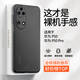 古雷斯（GURRS）適用華為p50手機殼 p50/p50e保護套鏡頭全包超薄膚感磨砂半透明防摔簡(jiǎn)約硅膠軟殼 深空黑