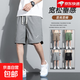 清倉大碼休閑短褲男生夏季薄款外穿沙灘褲冰絲男士運動(dòng)五分褲子男 【工廠(chǎng)直銷(xiāo)特價(jià)清倉】灰色 3XL 建議體重150-160斤可穿