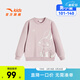 安踏兒童衛衣男女小童零碳萊賽爾26春季新品加絨小熊貓圓領(lǐng)綜訓套頭衫 煙霧紫-4 （圖案：小兔子） 140 cm