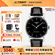 天梭（TISSOT）【咨詢(xún)優(yōu)價(jià)】瑞士手表魅時(shí)系列日歷自動(dòng)機械皮鋼帶男表 黑盤(pán)皮帶T109.407.16.051.00
