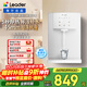 海爾（Haier）出品Leader 管線(xiàn)機溫熱型壁掛式家用超薄即熱式直飲速熱3檔水溫3檔調節凈水器伴侶飲水機LGRZ2209