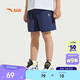 安踏兒童梭織短褲男童夏季速干透氣涼感梭織短褲A52527301