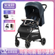 寶寶好A2pro口袋嬰兒推車(chē)輕小便攜可折疊可坐可躺一鍵折疊旅行手推童車(chē) A2Pro石青藍+大禮包【升級款】
