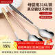 美廚（MAXCOOK）316L不銹鋼湯勺湯匙 勺子圓底餐勺飯勺湯勺 彩色3件套 MCGC3424