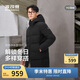 波司登25年羽絨服男女情侶同款冬90絨加厚連帽寬松中長(cháng)款休閑送禮外套