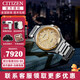 西鐵城（CITIZEN） 西鐵城Series8系列自動(dòng)機械潛水款不銹鋼帶時(shí)尚商務(wù)男禮物送男友 NB6059-57P