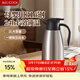 美廚（MAXCOOK）保溫壺暖水瓶 316不銹鋼真空熱開(kāi)水壺宿舍家用大容量2L MCH5103