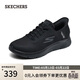 斯凱奇（Skechers）男士閃穿鞋透氣網(wǎng)面健步鞋軟底運動(dòng)鞋一腳蹬休閑鞋216324