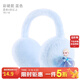 迪士尼兒童耳罩冬季保暖毛絨耳暖女童女孩幼兒護耳套耳捂耳包寶寶 冰雪彩裙款藍76118